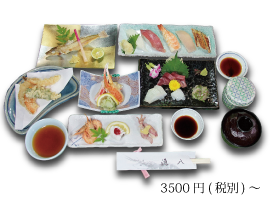 会席料理サンプル1