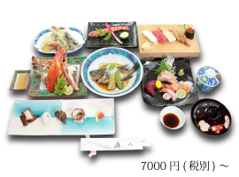 会席料理サンプル2