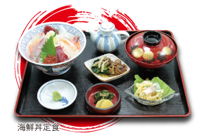 海鮮丼定食