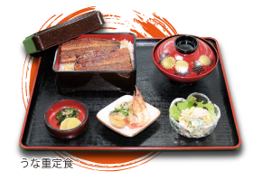うな重定食