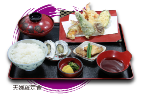 天婦羅定食