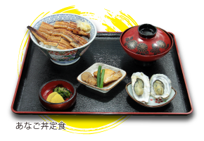あなご丼定食